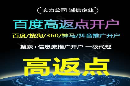 投放百度竞价广告的必备要素
