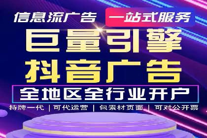 百度推广收费标准解析及某企业成功案例